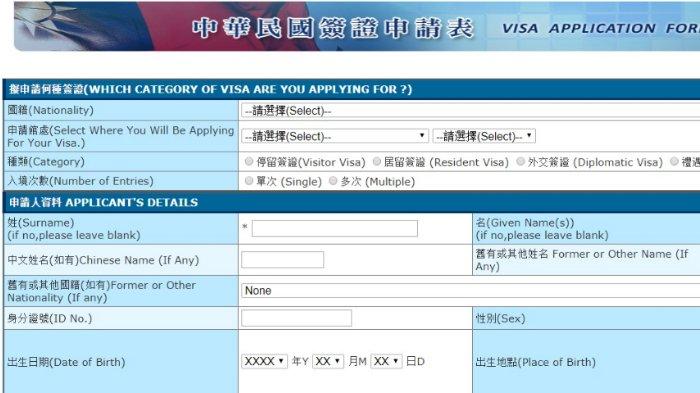 Jepang visa waiver digunakan